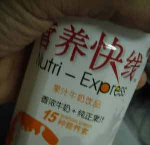 Wahaha Nutri Express is one of the most popular drinks.